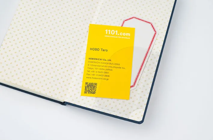 2025 Hobonichi Techo - Sneaker Leaf Green Weeks  MEGA Softcover Book / Weekly Horizontal / Jan start / Mon start